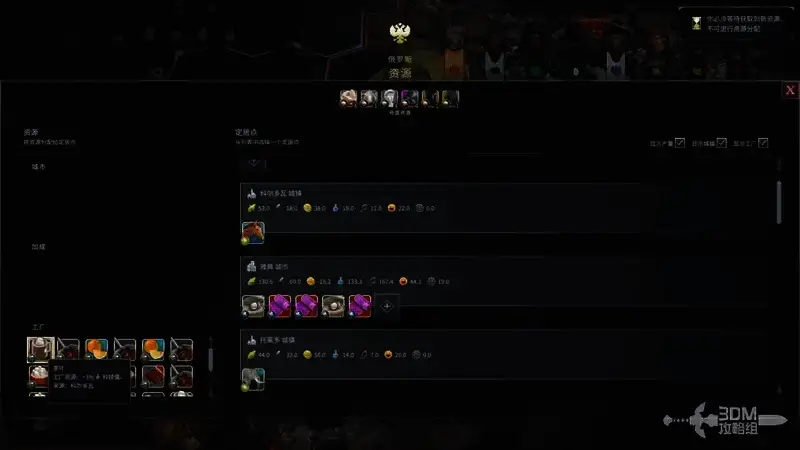 《文明7》资源相关配图2