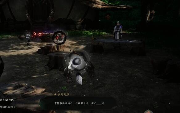 与NPC对话开启宝箱图片