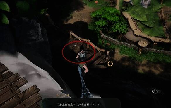 桥底木板上宝箱图片