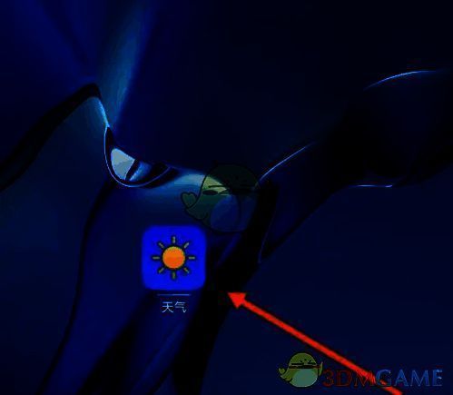 打开华为天气应用界面图