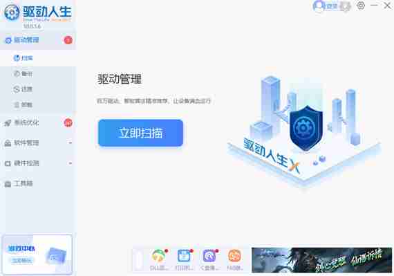 点击小齿轮图标配图