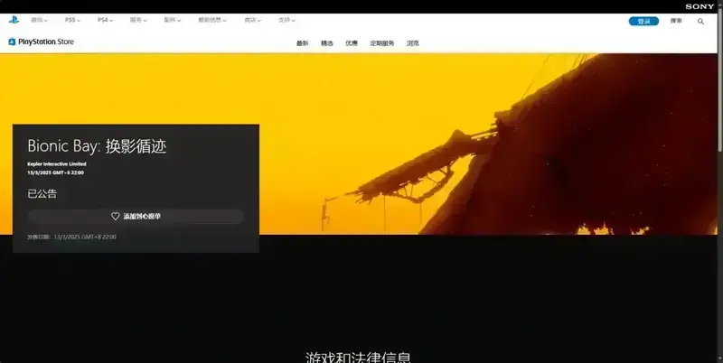 换影循迹相关图片2