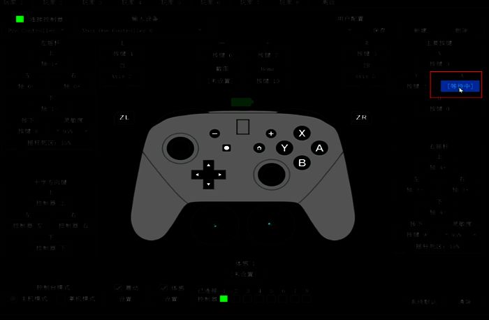 设置ab键第一步界面