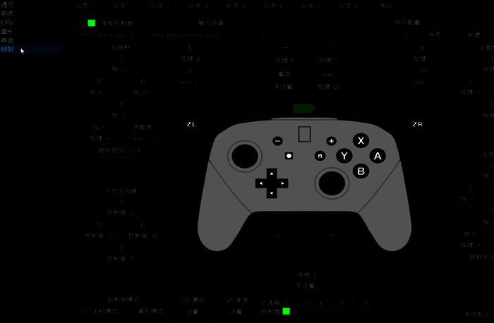 进入手柄控制页面界面