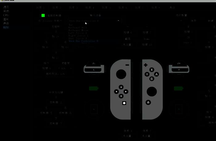 选择双 Joycons手柄及连接设备界面