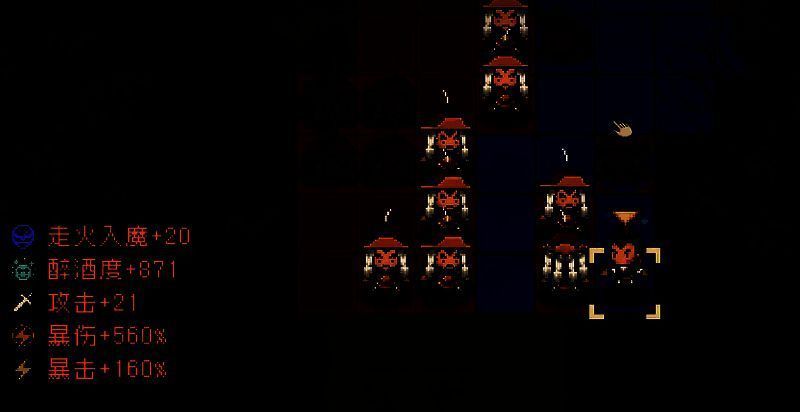 大江湖之苍龙与白鸟相关配图6