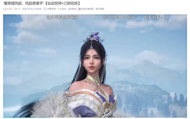 音乐MV相关画面1