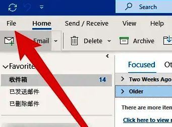 点击File的界面图