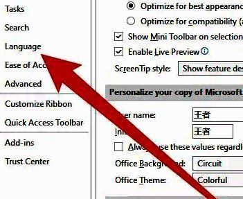 点击language选项的界面图