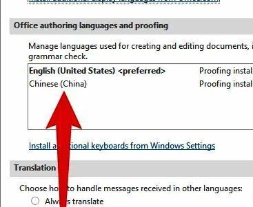 点击Chinese选项的界面图