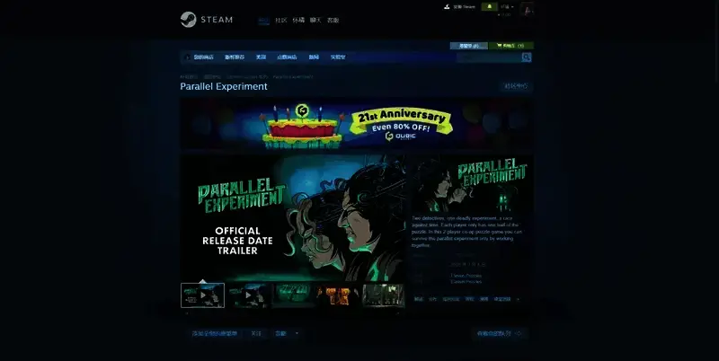 《Parallel Experiment》游戏相关图片2