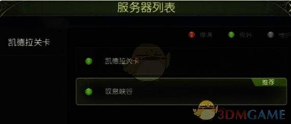 雷神之锤区服相关图片