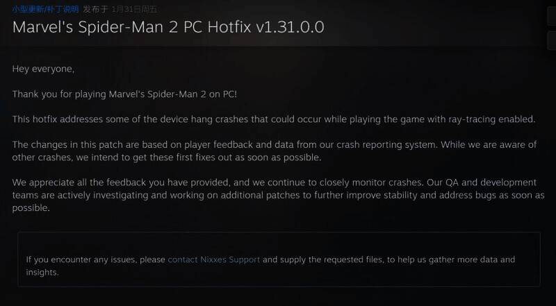 《漫威蜘蛛侠2》相关画面2