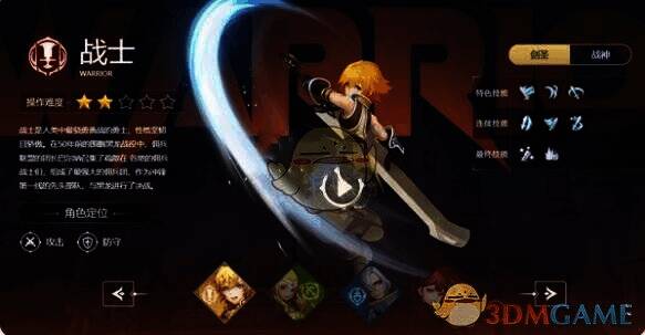 商城开启潘多拉抽取武器界面相关图片