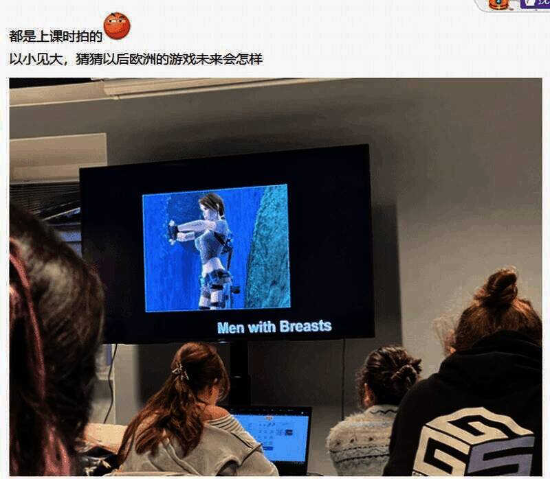 北欧游戏设计硕士课程相关内容图片