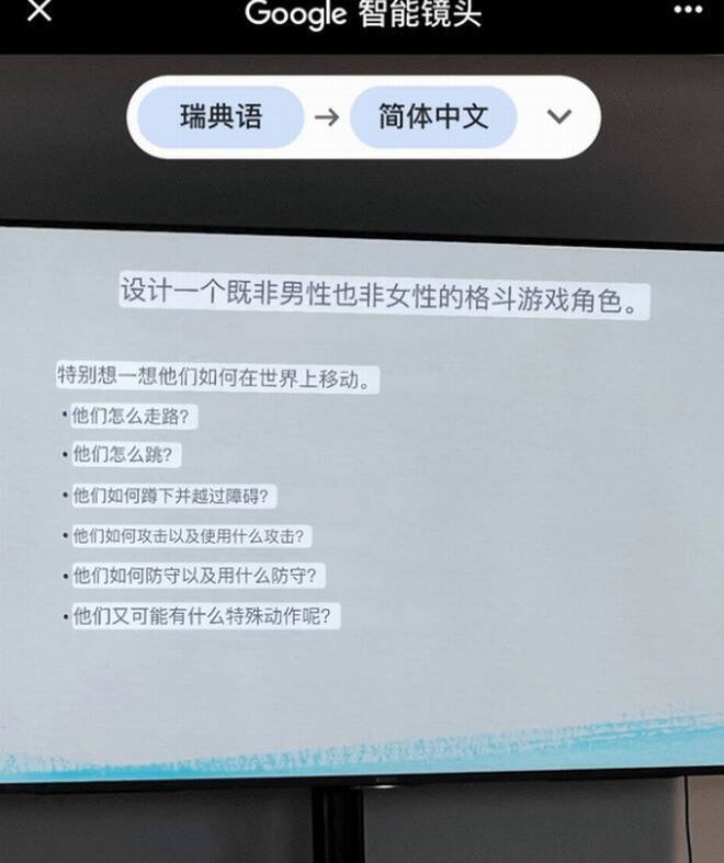 游戏设计课程课件图片1