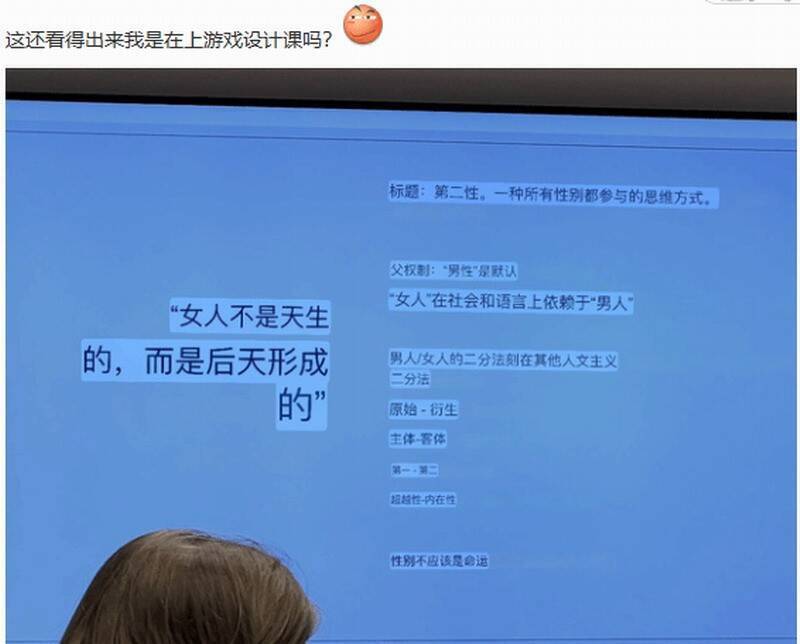 游戏设计课程课件图片2