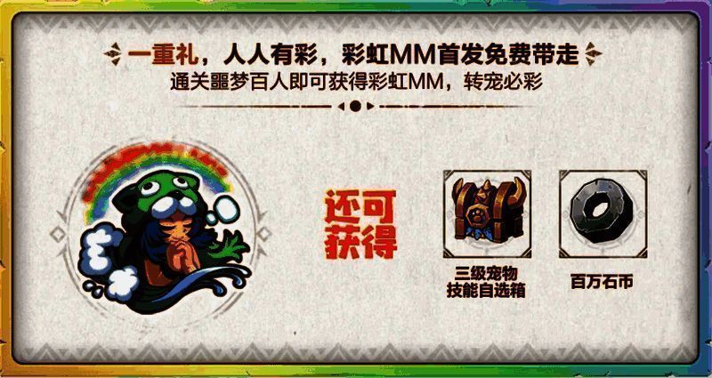 百人道场活动画面