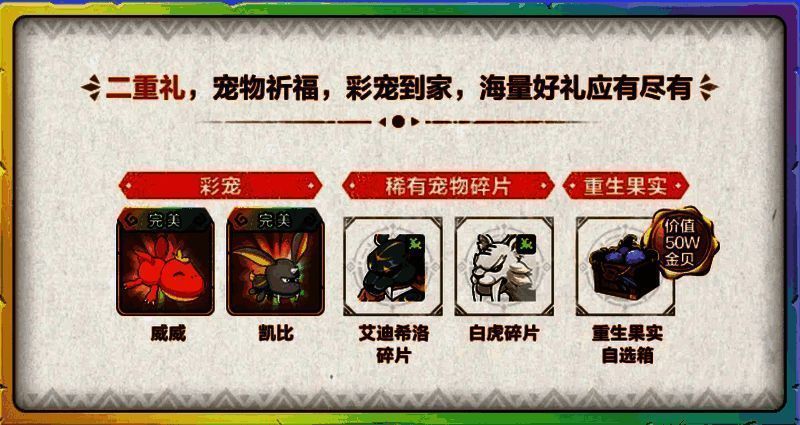 彩宠到家活动宣传图