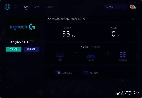 优化网络环境配图