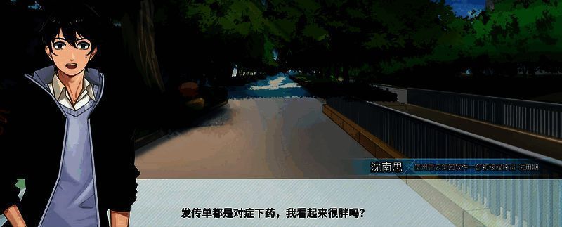 《职场浮生记》相关配图5