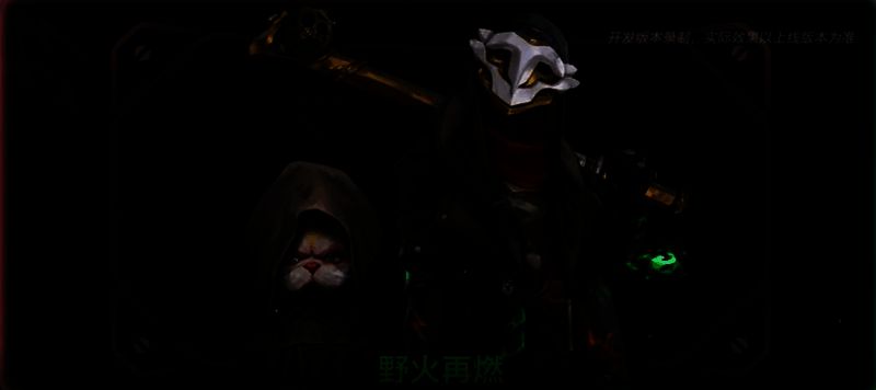 《英雄联盟手游》5.3版本相关画面1