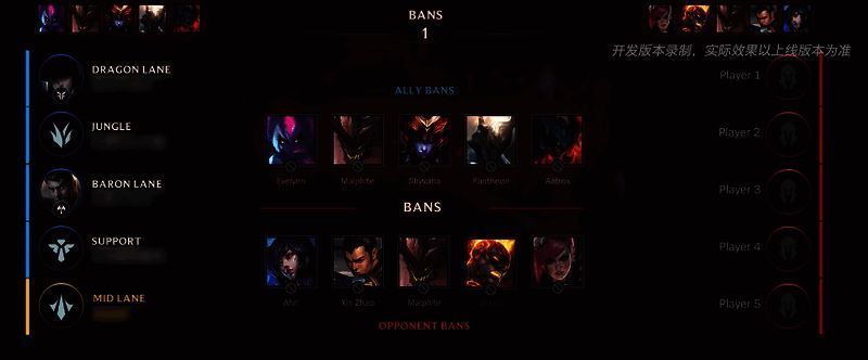 排位机制调整相关画面