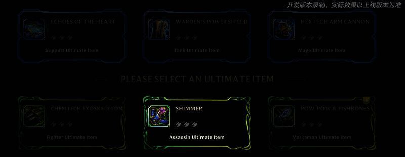 终极对决玩法画面