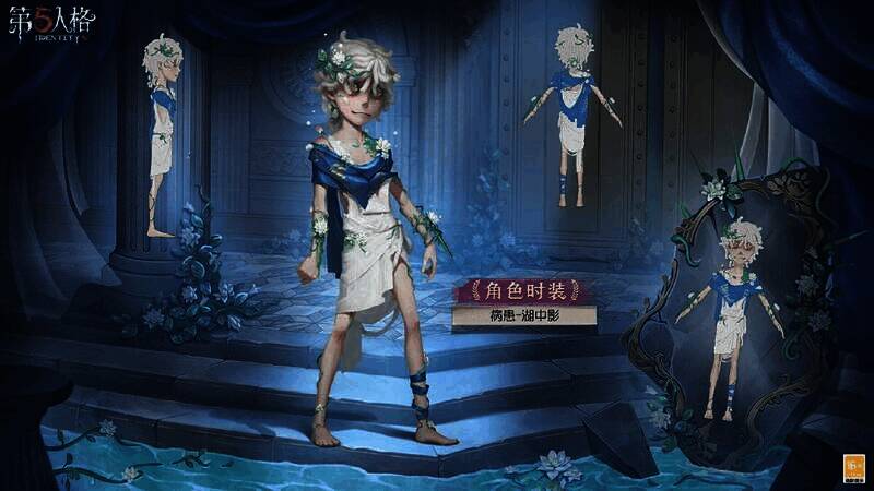 《第五人格》病患湖中影时装形象图