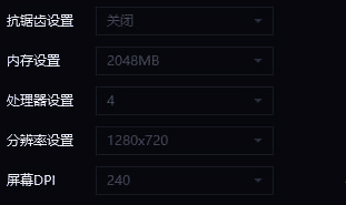 其他选项设置参考图