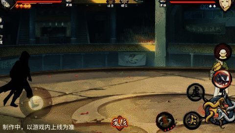 药师兜相关场景动图5