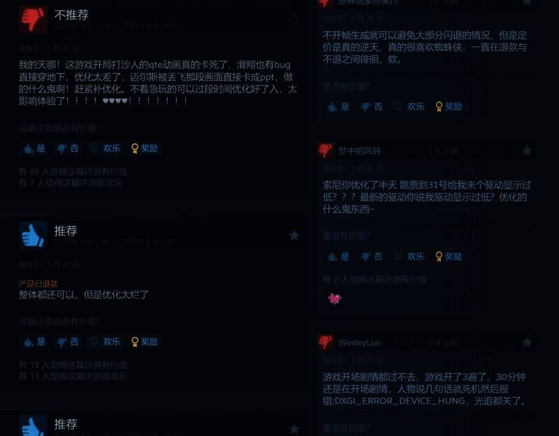 《漫威蜘蛛侠2》相关图片4