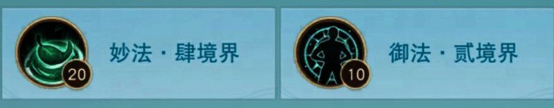 卡69冰心师姐特效选择相关图