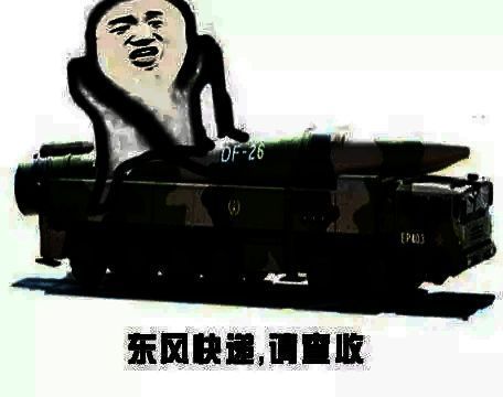 《世界启元》检阅仪式画面