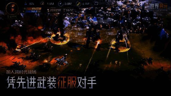 《世界启元》多题材玩法示意画面