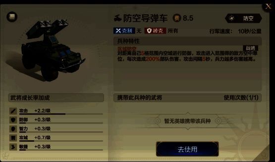 《世界启元》未来玩法示意画面