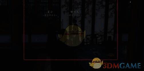 燕云十六声时楼一楼包间场景图