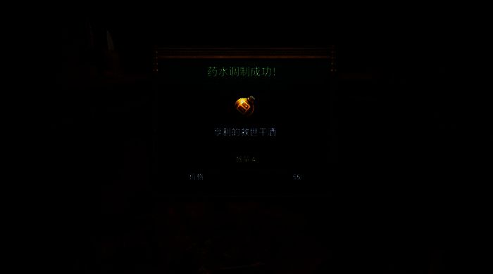 《天国:拯救2》中的晾药架等画面