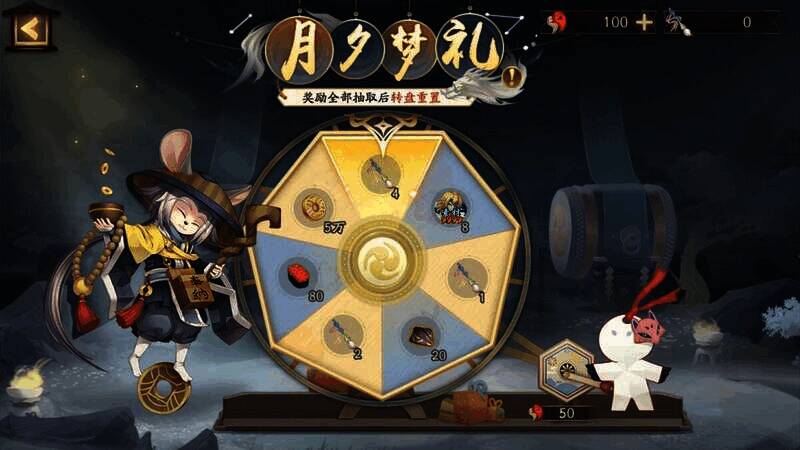 月夕梦礼相关画面