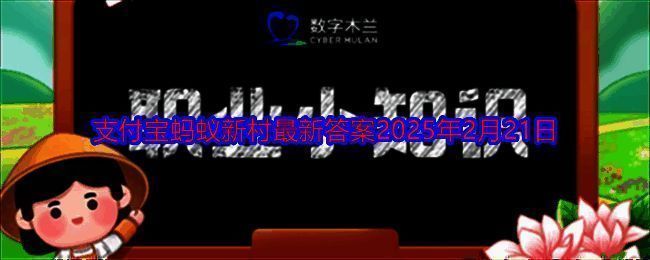 相关游戏页面配图