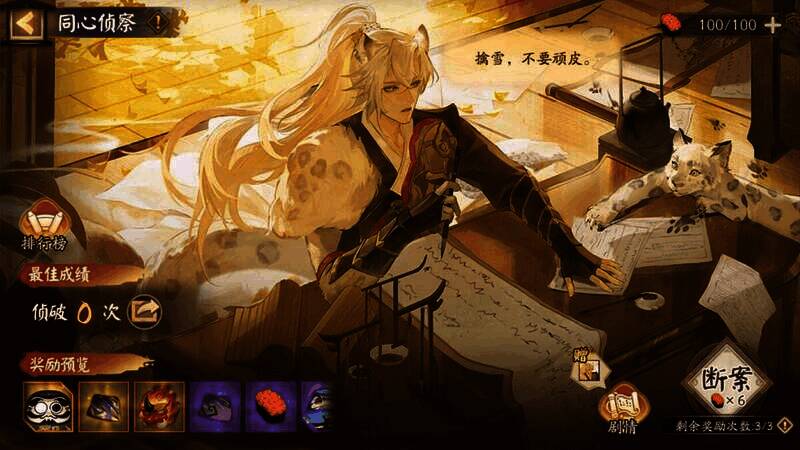 活动相关宣传图1