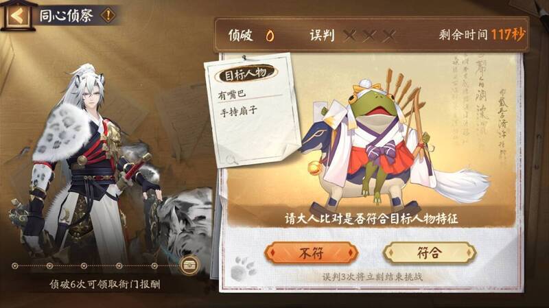 活动玩法说明图