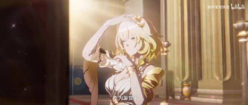 《崩坏:星穹铁道》阿格莱雅角色PV视频截图2