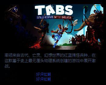 《全面憨憨战争模拟器》宣传图2