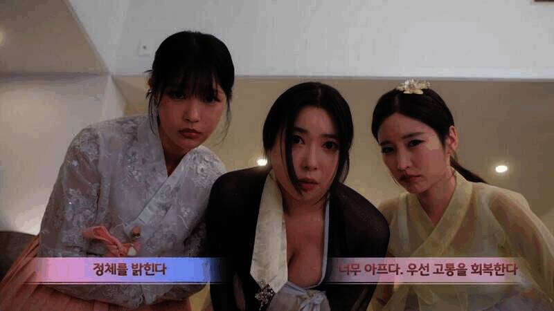 《Trilogy of the Moon》游戏截图2