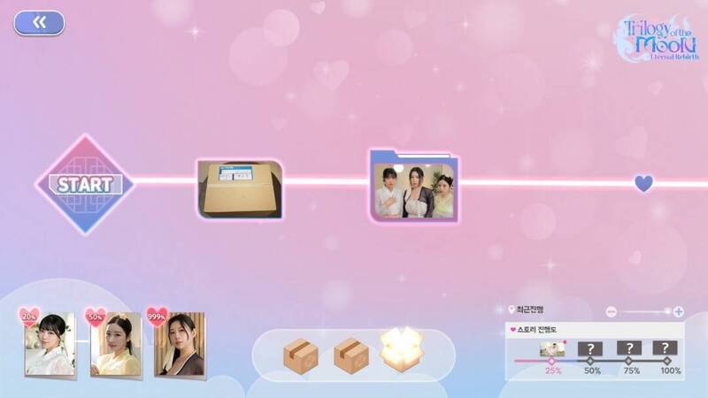 《Trilogy of the Moon》游戏截图3