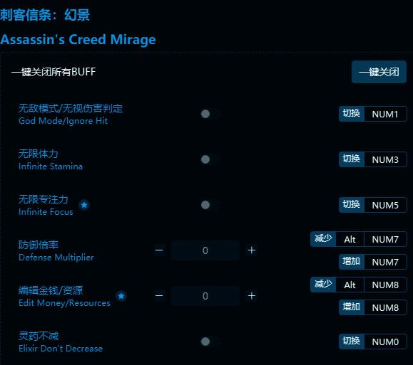 任务管理器查找游戏进程图片