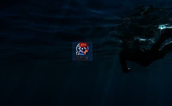 打开驱动人生软件界面图片