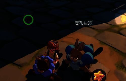 卷胡巨獭战斗场景图