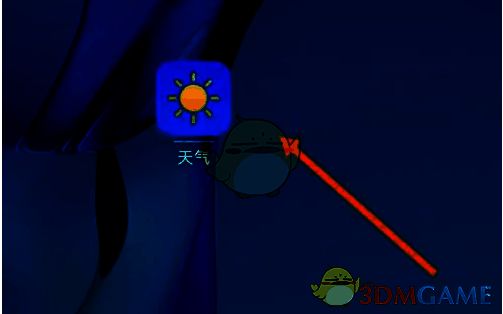 打开华为天气应用界面图